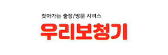 우리보청기