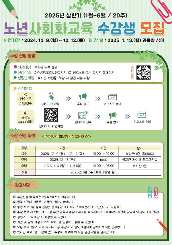 프로그램 시간표1