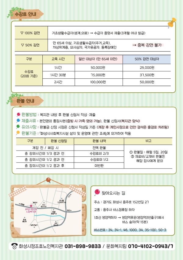 프로그램 시간표2